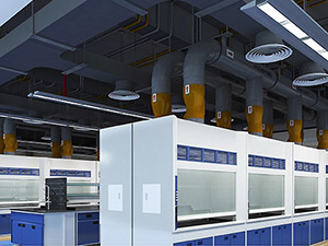 實(shí)驗(yàn)室送排風(fēng)系統(tǒng)